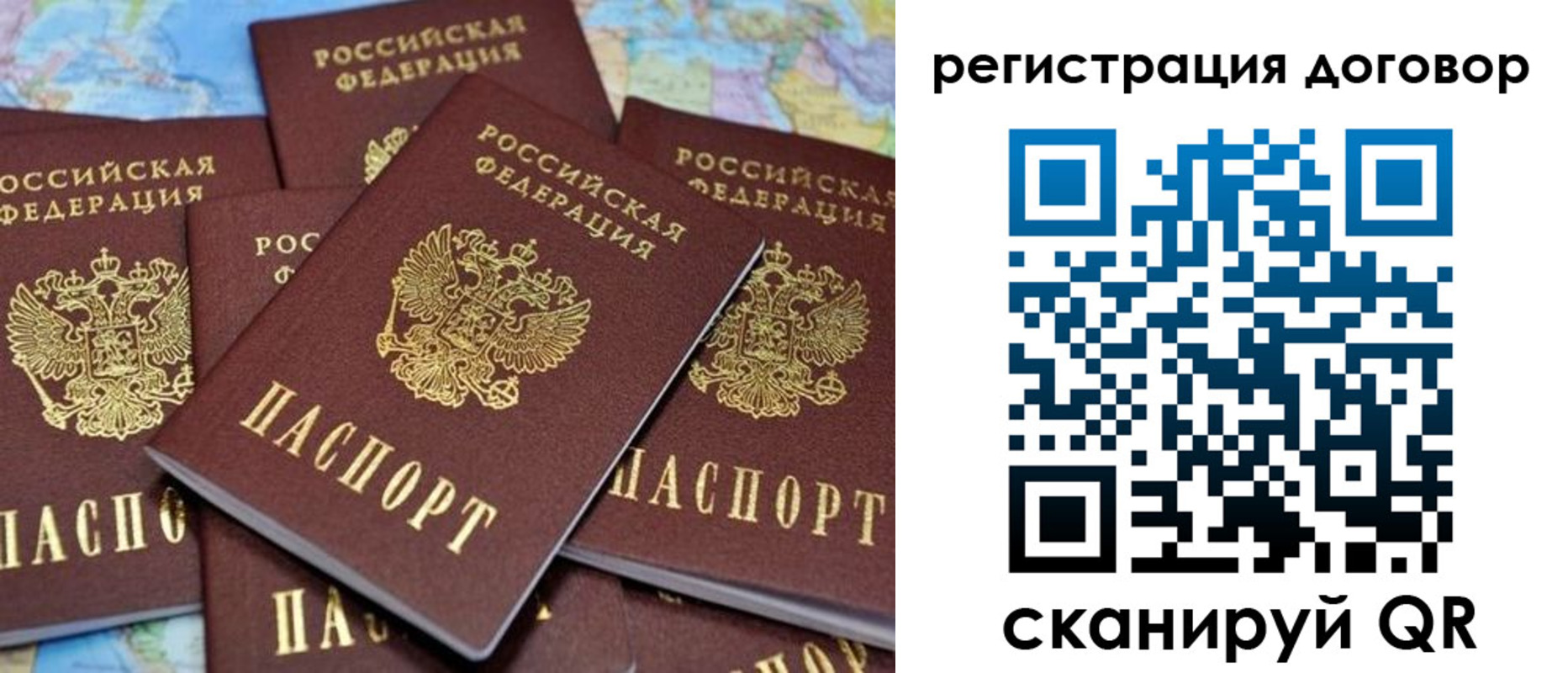 прописка гарантия в Мичуринске