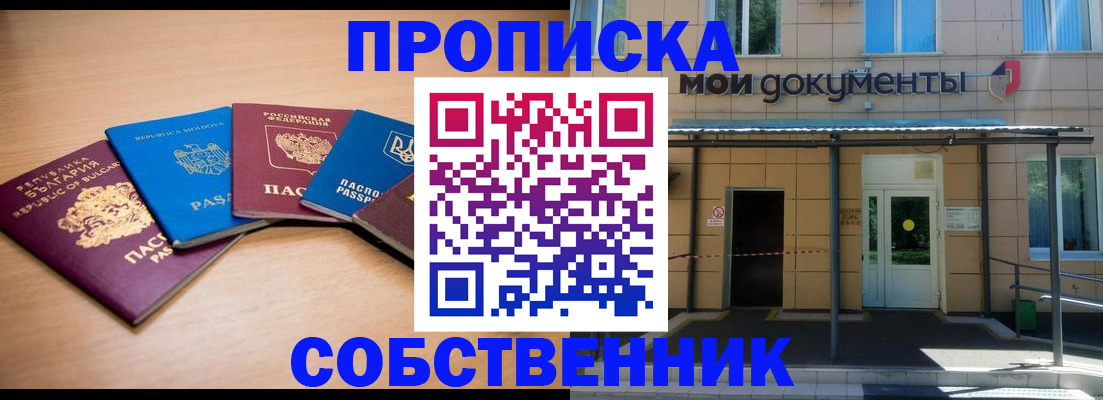 регистрация для дет. сада в Мичуринске