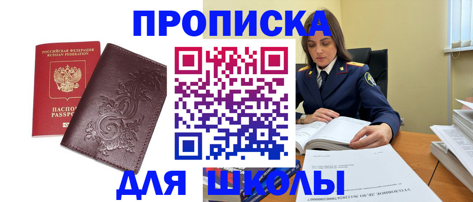 временная регистрация госуслуги в Мичуринске